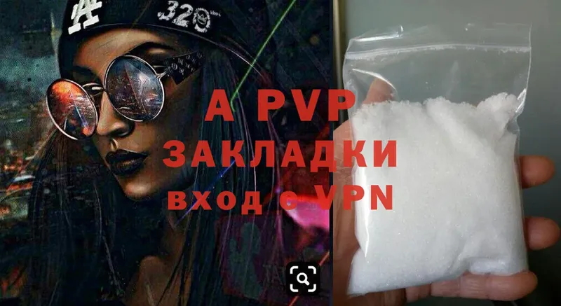 A-PVP СК  наркошоп  Гудермес 