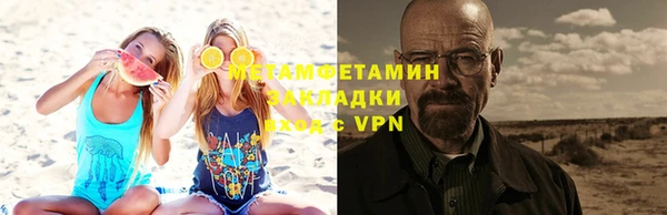 ГАЛЛЮЦИНОГЕННЫЕ ГРИБЫ Баксан