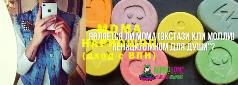 MDMA Molly  Гудермес 